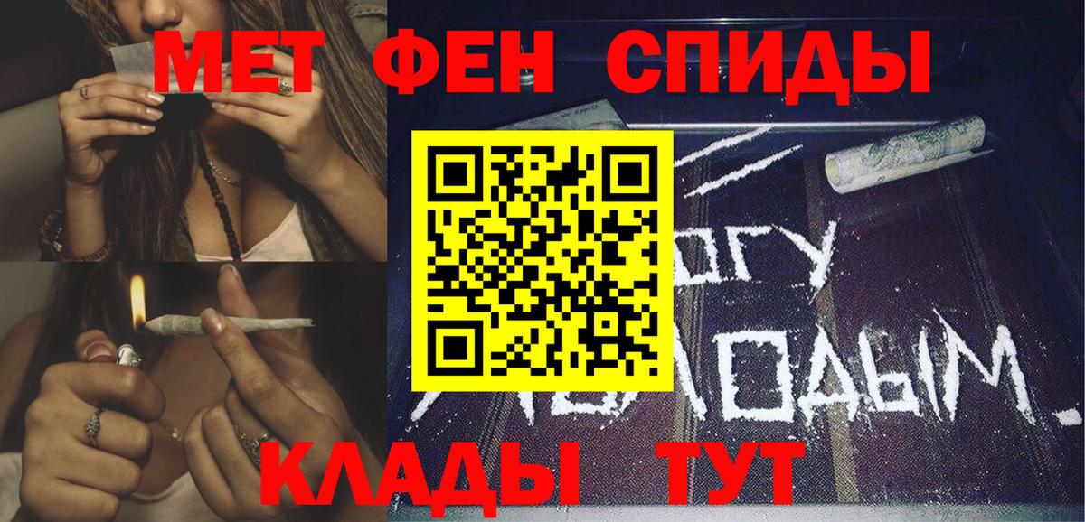 Амфетамин VHQ Кольчугино