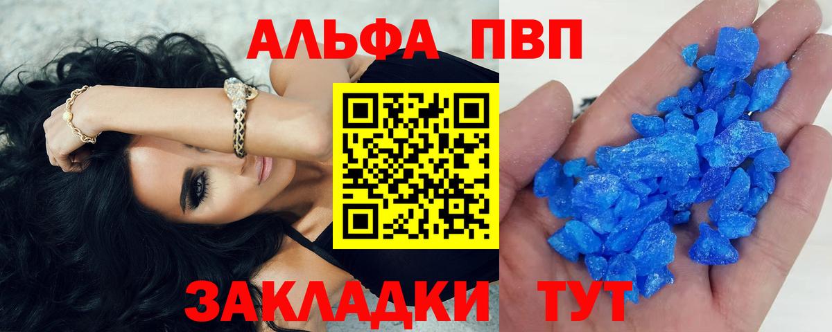 APVP СК Кольчугино