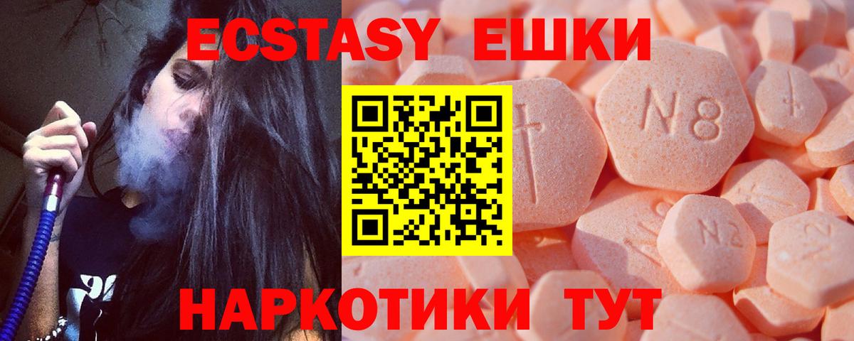 Кольчугино  ЭКСТАЗИ Cube  Ecstasy  Вход с VPN  Экстази бентли 