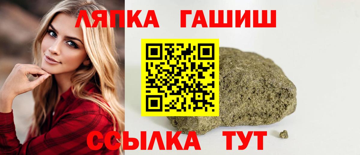 ГАШИШ Premium Кольчугино