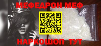 таблы Кинель