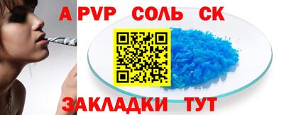 таблы Кинель