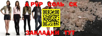 таблы Кинель