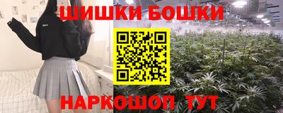 бутик Конаково