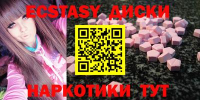 ешки Кингисепп