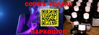 таблы Кинель