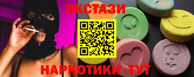 таблы Кинель