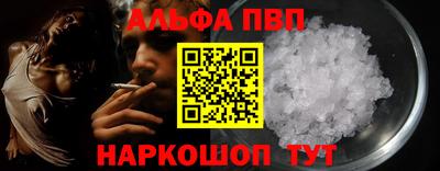 бутик Конаково