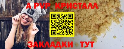 первитин Кимры