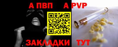 таблы Кинель