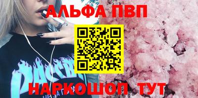 стафф Комсомольск-на-Амуре