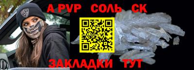 ешки Кингисепп