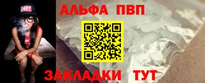 первитин Кимры