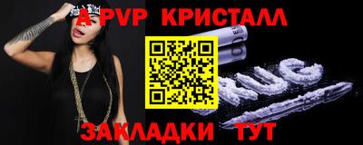 таблы Кинель