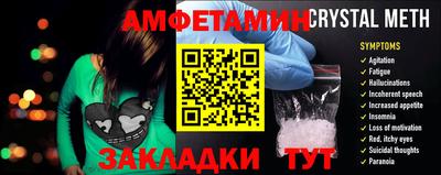 таблы Кинель