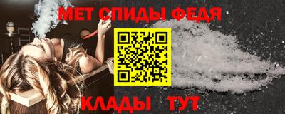 первитин Кимры