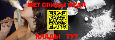 первитин Кимры