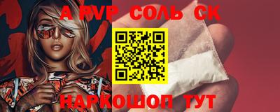 первитин Кимры