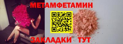 таблы Кинель