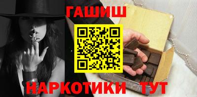бутик Конаково