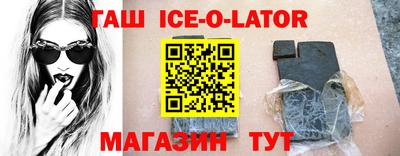 таблы Кинель