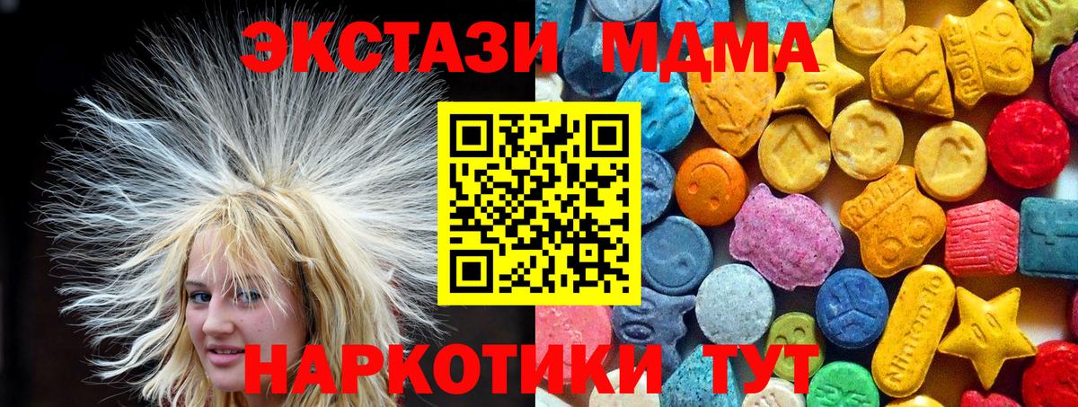 МДМА VHQ Кольчугино