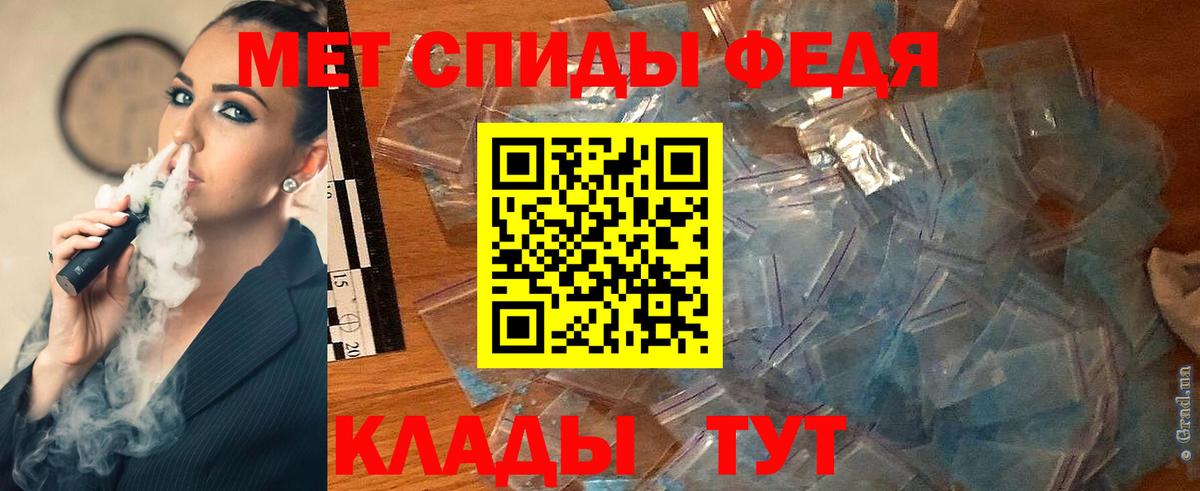 Первитин винт Кольчугино