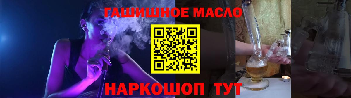 Кольчугино  Дистиллят ТГК жижа  Вход с VPN 