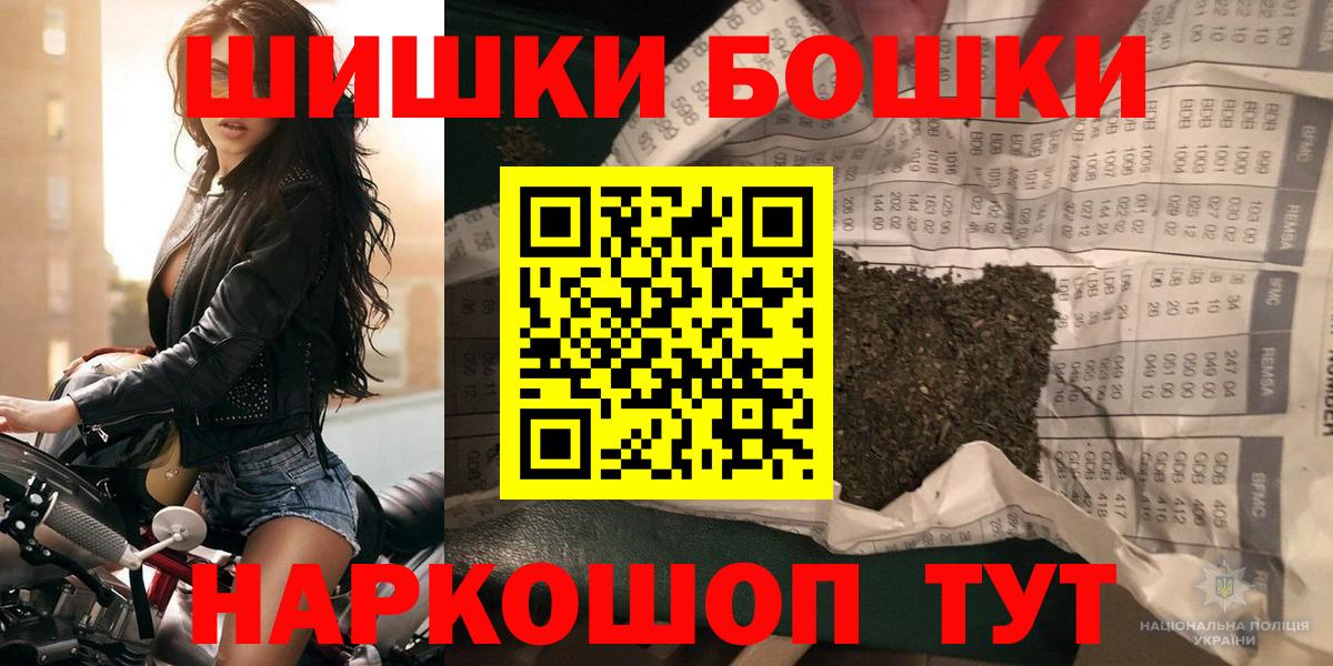 Бошки марихуана Ganja  Вход с VPN  МАРИХУАНА THC 21%  Бошки марихуана ГИДРОПОН  Кольчугино 
